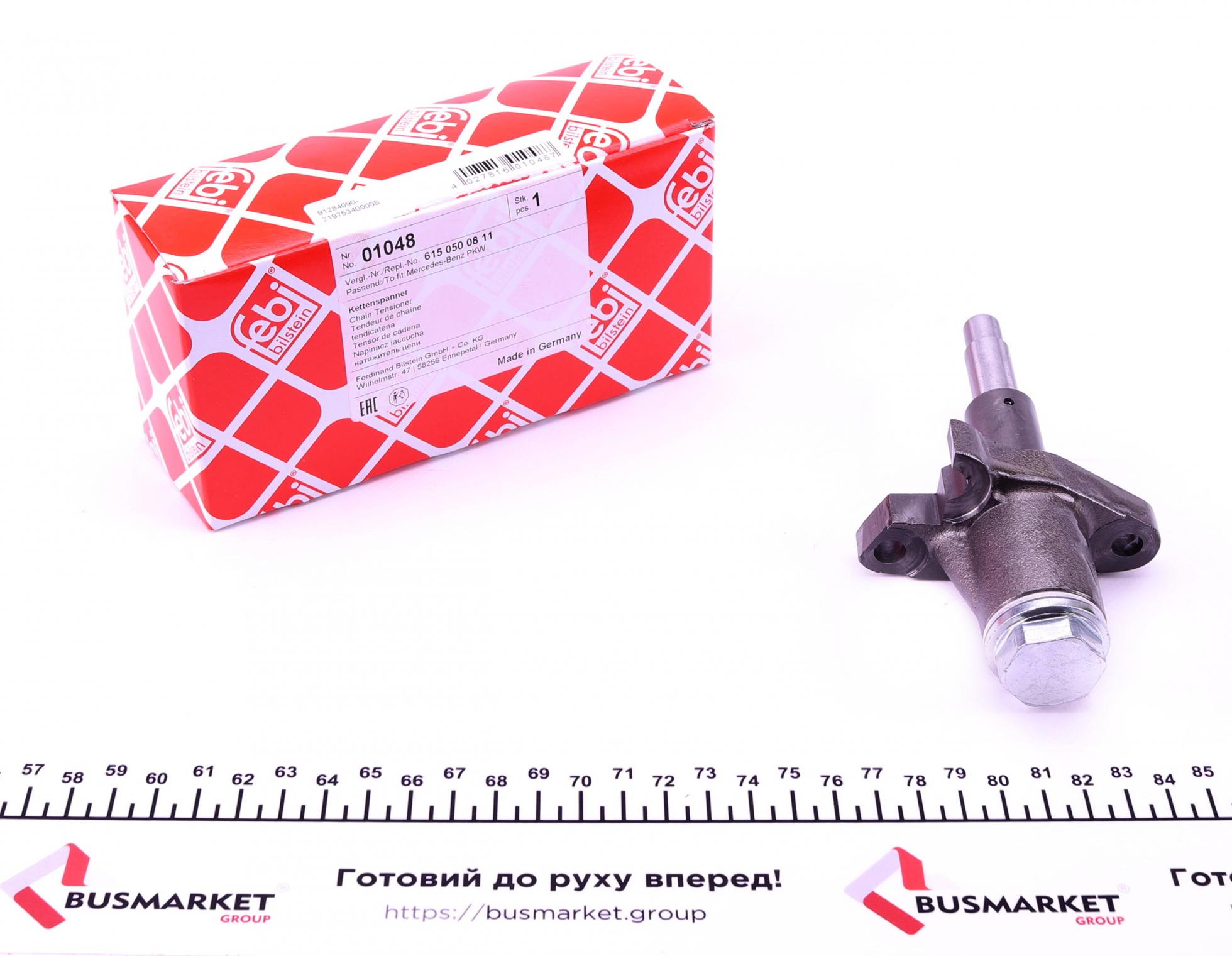 Натягувач ланцюга приводу